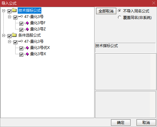 传统指标 VS【某量化三号】:T1 胜率提升 47%,91% 最高胜率碾压市场 传统指标 VS【某量化三号】:T1 胜率提升 47%,91% 最高胜率碾压市场