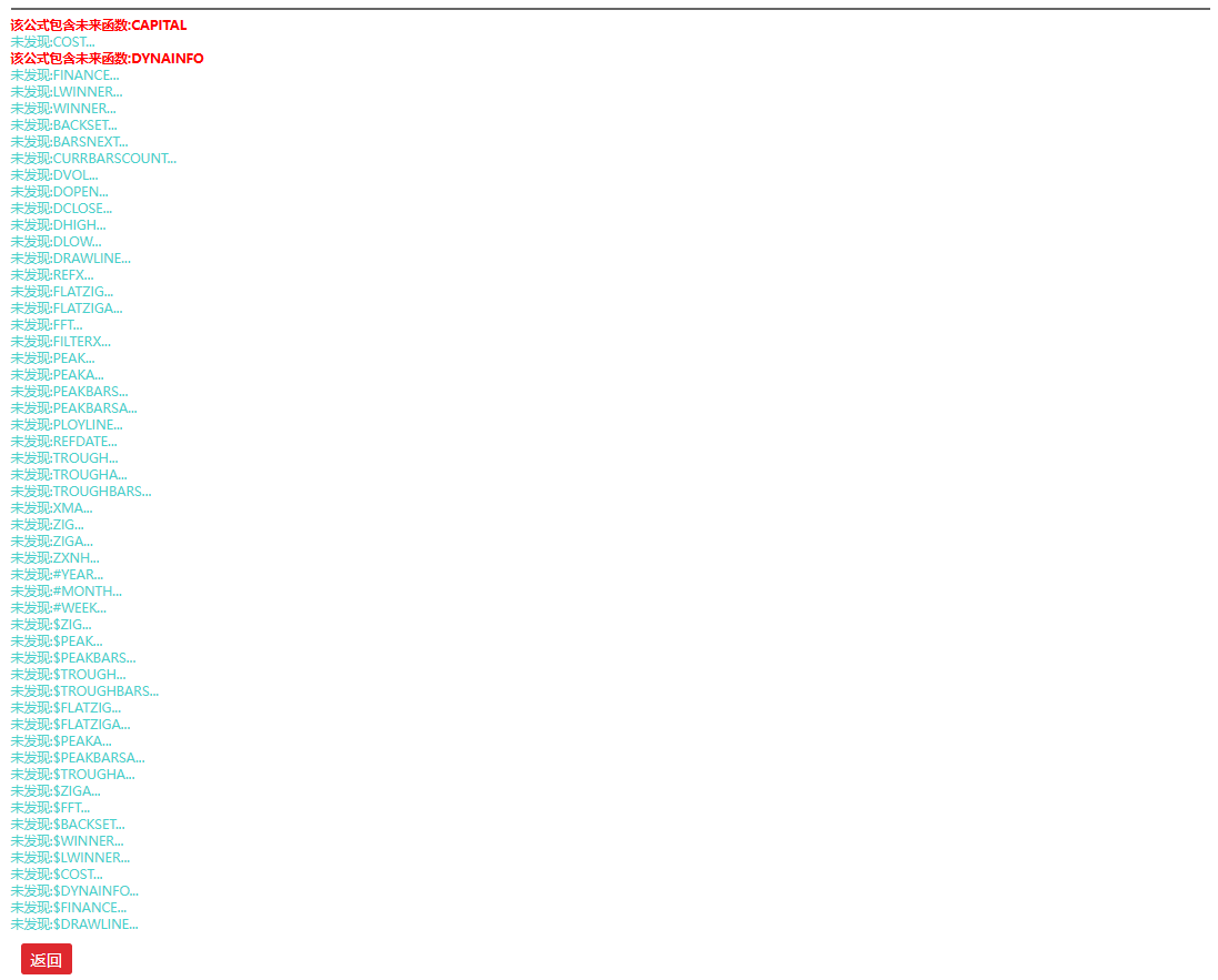【五星擒牛】实战铁证:1 主图 2 副图 4 选股组合,无未来函数回测胜率达 90% 【五星擒牛】实战铁证:1 主图 2 副图 4 选股组合,无未来函数回测胜率达 90%