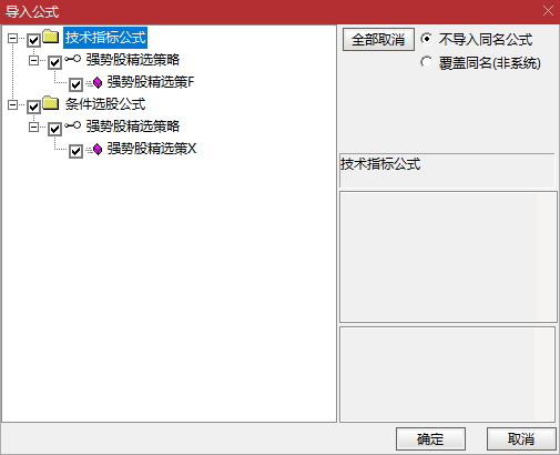 【强势股精选策略】主力跟庄源码实锤！不漂移！主力跟庄与突破信号共振原理