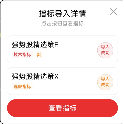 【强势股精选策略】主力跟庄源码实锤！不漂移！主力跟庄与突破信号共振原理