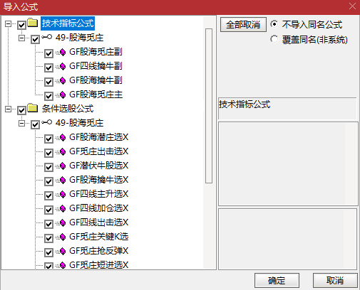 庄股不漂移的真相：【股海觅庄】多维度量化庄家控盘强度的三大因子