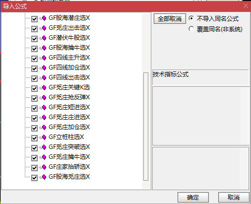 庄股不漂移的真相：【股海觅庄】多维度量化庄家控盘强度的三大因子
