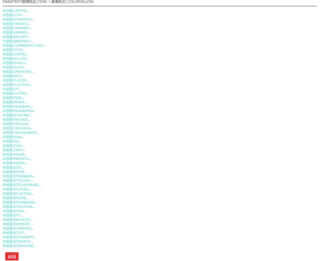 庄股不漂移的真相：【股海觅庄】多维度量化庄家控盘强度的三大因子