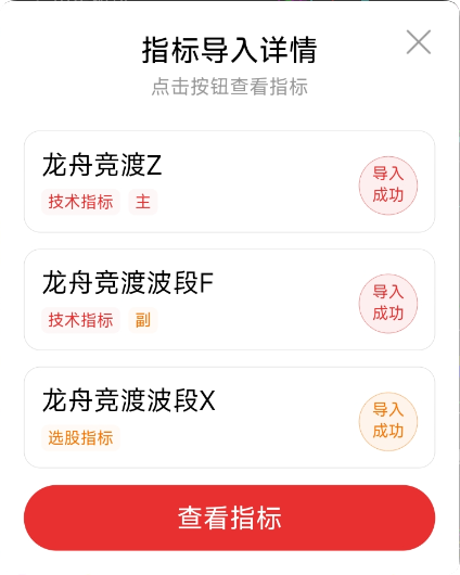 手机秒判抄底点!【龙舟竞渡】主图标记 + 副图预警,波段思路随时抓反弹 手机秒判抄底点!【龙舟竞渡】主图标记 + 副图预警,波段思路随时抓反弹