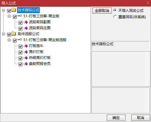 短线打板必备!【打板三剑客】竞价打板 + 全天回测,盘前预报早布局 短线打板必备!【打板三剑客】竞价打板 + 全天回测,盘前预报早布局