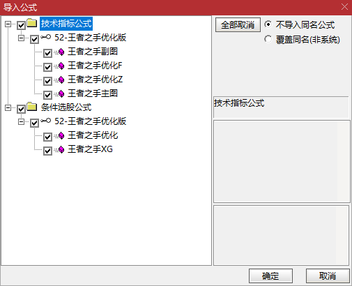 某宝千人团推荐！【王者之手优化】波段套装，低位信号 + 无未来函数，手机电脑通用