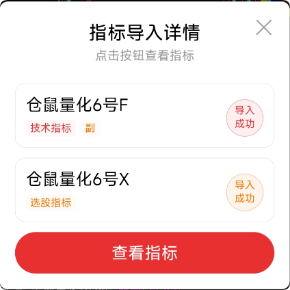 为何大跌低吸次日抛胜率 93%？【仓鼠量化六号】无未来函数策略大揭秘