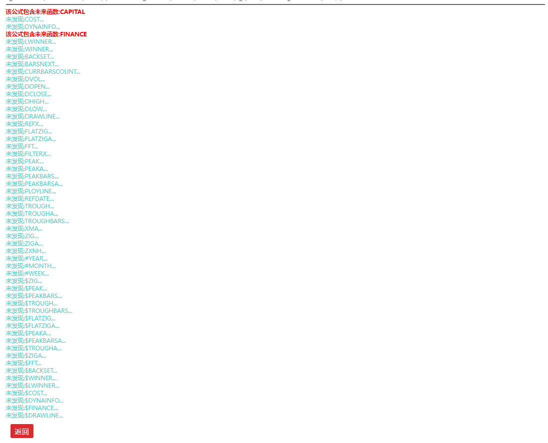私募猎庄擒牛模型！【私募猎庄】无未来函数，主副图选股 + 波段潜伏，波段主升浪与潜伏妖股双捕获