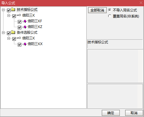 干货曝光！通达信【倍阳三 K】数据工具源码全解析，散户必藏的信号捕捉模型