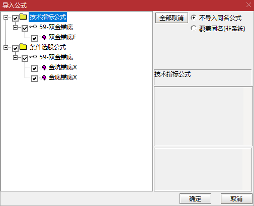 双底探底神器！【双金锚底】副图选股，胜率 89% 碾压传统单底策略