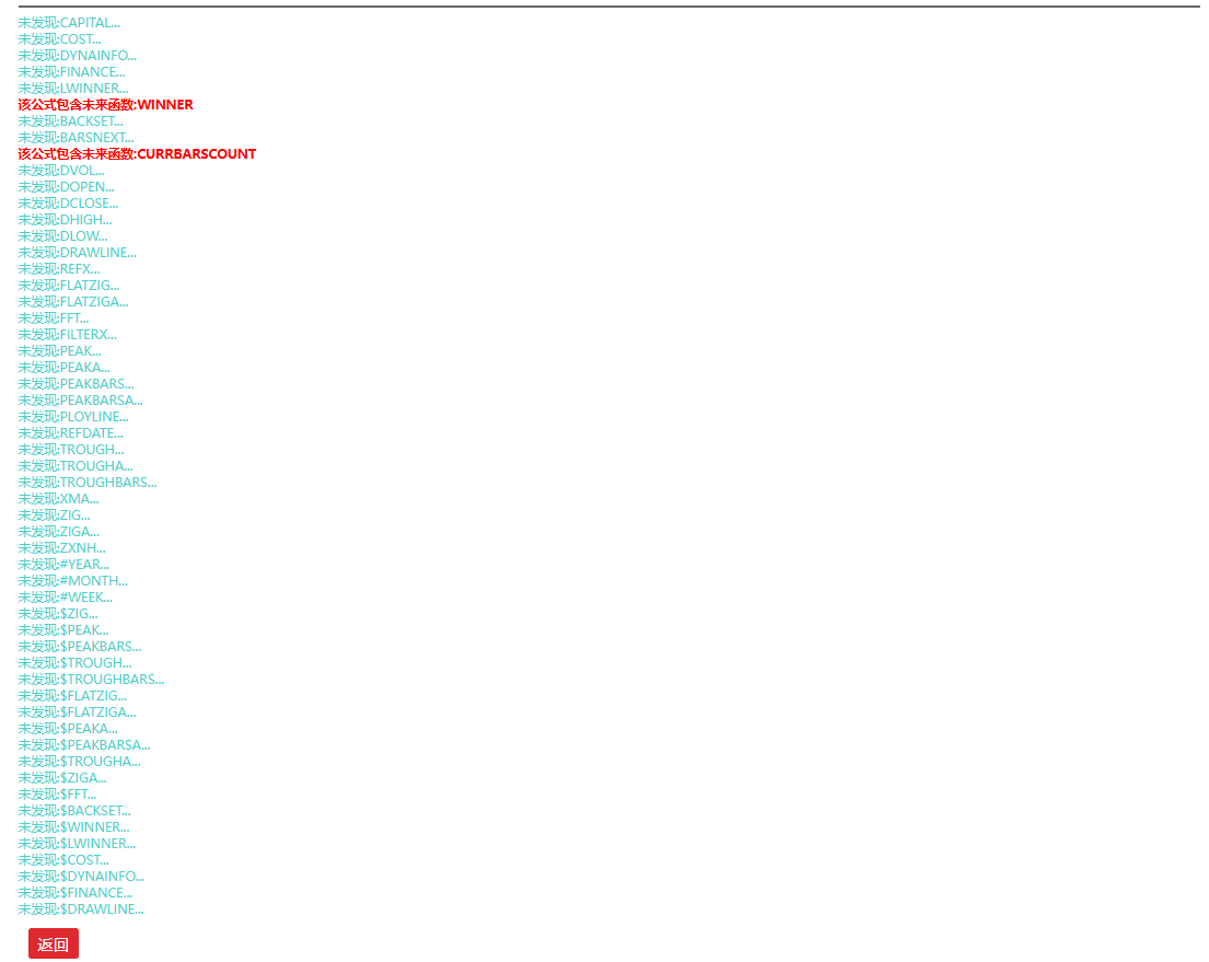 连续 38 次精准捕捉!【顶峰相见】副图 + 选股,大阴线买入后平均拉升 16% 连续 38 次精准捕捉!【顶峰相见】副图 + 选股,大阴线买入后平均拉升 16%