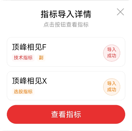 连续 38 次精准捕捉!【顶峰相见】副图 + 选股,大阴线买入后平均拉升 16% 连续 38 次精准捕捉!【顶峰相见】副图 + 选股,大阴线买入后平均拉升 16%