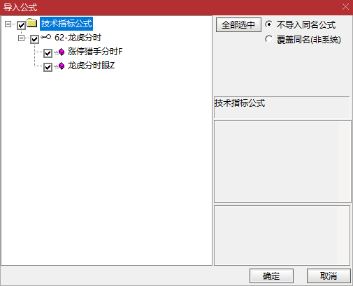 如何精准狙击分时首板？【龙虎分时眼】主图盯盘 +【涨停猎手】副图信号，一进二无忧