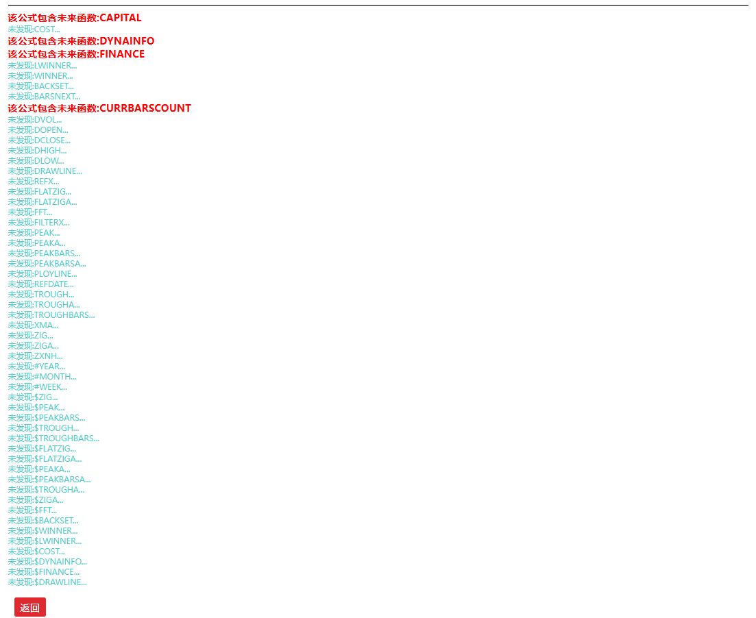 如何精准狙击分时首板？【龙虎分时眼】主图盯盘 +【涨停猎手】副图信号，一进二无忧