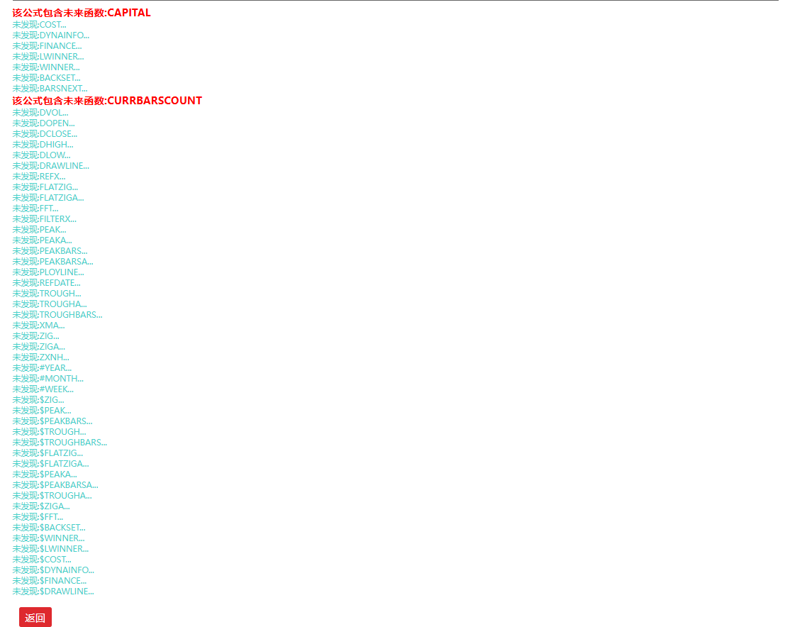 七年验证，81% 波段套利胜率！通达信【多宝套利】主副图选股，趋势波段思路精准捕捉