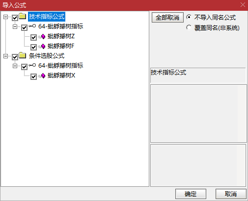 5 年验证！【蚍蜉撼树】强势追涨思路，追涨后连板概率超80%