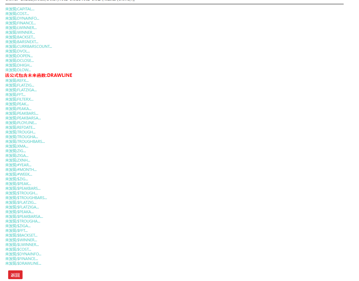 5 年验证！【蚍蜉撼树】强势追涨思路，追涨后连板概率超80%
