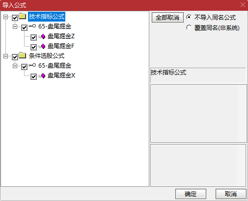 6 年验证！【盘尾掘金】盘尾捕捉超短，次日获利概率超 90%