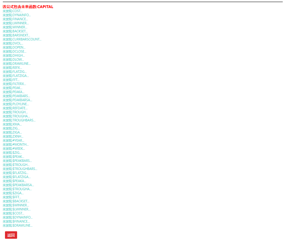 6 年验证！【盘尾掘金】盘尾捕捉超短，次日获利概率超 90%