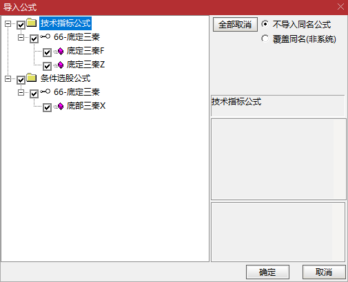 五年验证！【底定三秦】三指标联动，连板龙头低吸出票不多，胜率 86%