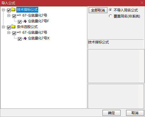 6 年验证！【某鼠量化 7 号】无未来函数，回调阴线后反弹概率超 90%
