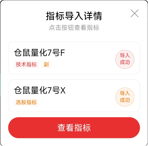 6 年验证！【某鼠量化 7 号】无未来函数，回调阴线后反弹概率超 90%