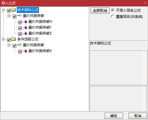 多维度才可靠！【量价共振突破】量价共振策略，强势股启动点精准锁定