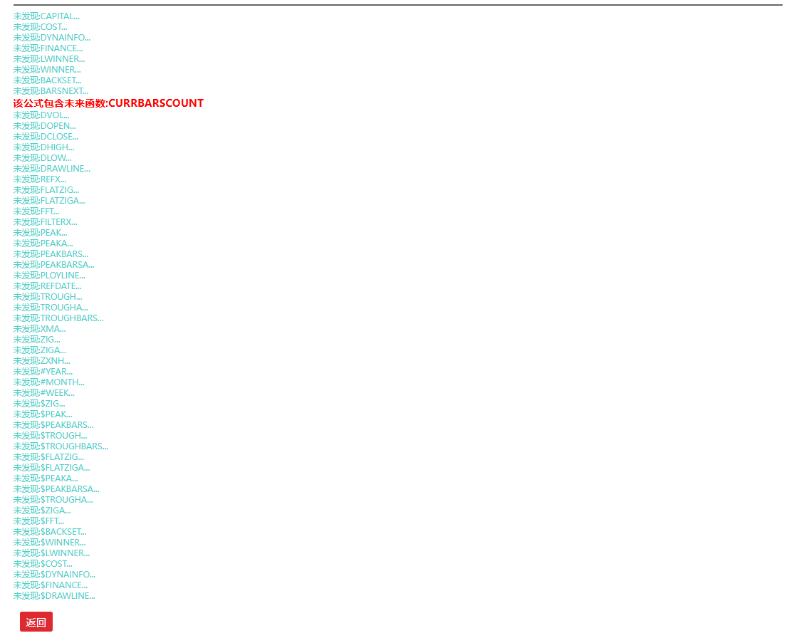 通达信 【萧啸组合启动】指标，1主/2副/1选，萧啸双通道+萧啸跟庄擒牛 精准捕捉主力动向 辅助判断趋势强弱 快速找到信号突破