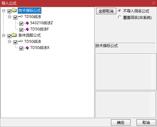 543210 【TD50】战法实战！0 号 K 线判断提升交易精准度，回调找买点 + 0 号 K 线确认，步步精准
