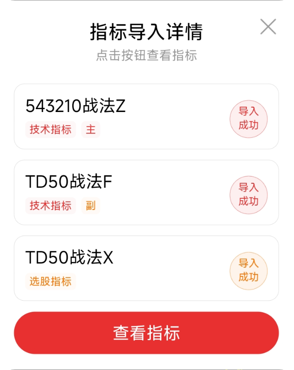 543210 【TD50】战法实战！0 号 K 线判断提升交易精准度，回调找买点 + 0 号 K 线确认，步步精准
