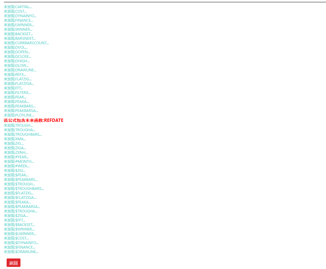 【游资暗盘】通达信指标套装：多技术指标整合，6 大维度带你看透市场信号，锁定市场异动时机