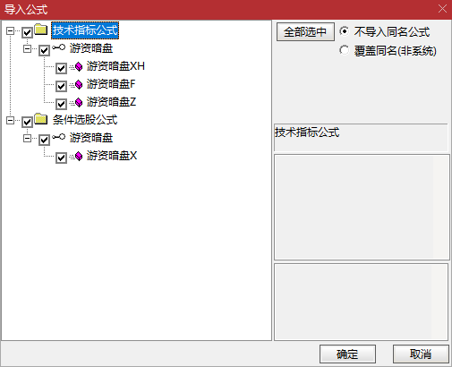 【游资暗盘】通达信指标套装：多技术指标整合，6 大维度带你看透市场信号，锁定市场异动时机