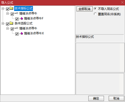 情绪冰点怎么抓？【情绪冰点寻牛】副图指标，超跌反弹 + 资金反转双信号，七年超跌反弹胜率 88%