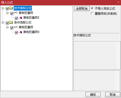 十年84% 主升浪伏击率！【首板巨量阴】主图选股，极致缩量死叉点精准起爆