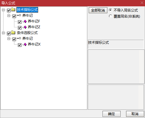 81%主力追踪胜率！【养牛记】主副图选股，锁定建仓位置，主力 “养牛” 强度分级筛选