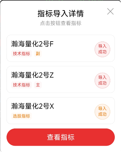 传统盘尾 VS 瀚海量化 2 号！T1 测评十年胜率达88%，原创逻辑少踩 50% 陷阱