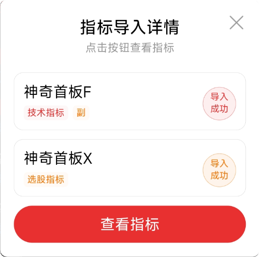 首板回调必抓!【神奇首板】副图 / 选股,首板缩量回调 + 二次启动无未来函数 首板回调必抓!【神奇首板】副图 / 选股,首板缩量回调 + 二次启动无未来函数