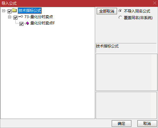 聚焦分时离场点！【量化分时卖出】指标，盘中卖点提示，1 分钟确认不漂移