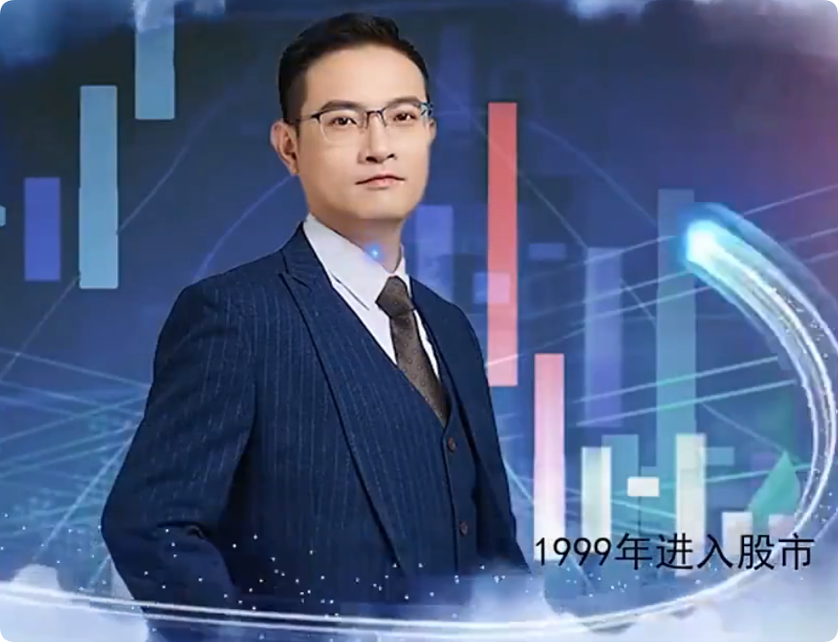 刘骥才《量价博弈学》六脉神剑，锁定利润轻松逃顶资源