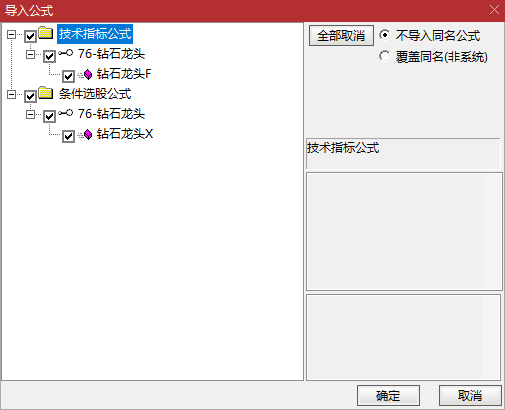 【钻石龙头】金牌指标:金钻抄底信号标记,短期调整后反转机会捕捉 【钻石龙头】金牌指标:金钻抄底信号标记,短期调整后反转机会捕捉
