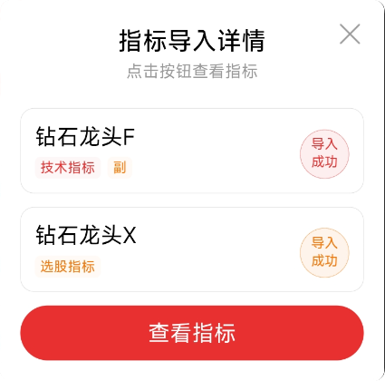 【钻石龙头】金牌指标:金钻抄底信号标记,短期调整后反转机会捕捉 【钻石龙头】金牌指标:金钻抄底信号标记,短期调整后反转机会捕捉