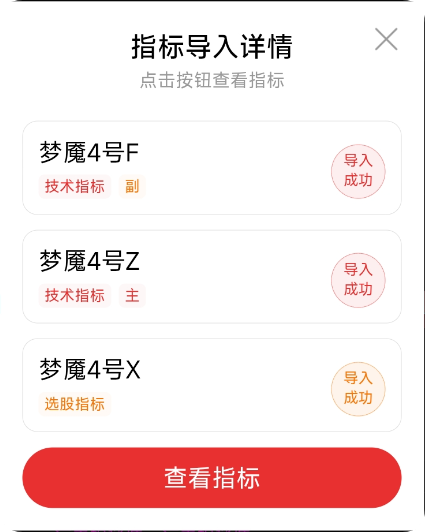 量化高胜率!【梦魇 4 号】指标:T+1 逻辑,当日买次日卖胜率超 92% 量化高胜率!【梦魇 4 号】指标:T+1 逻辑,当日买次日卖胜率超 92%