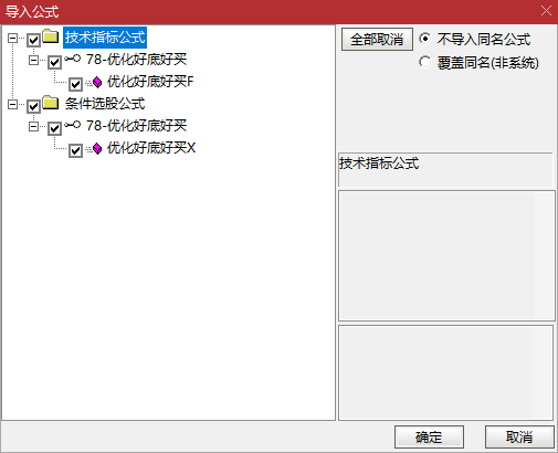 【好底好买】优化版:双 EMA 金叉 + 动能突破,捕捉底部反转信号 【好底好买】优化版:双 EMA 金叉 + 动能突破,捕捉底部反转信号