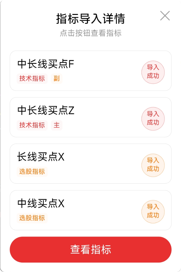 中长线黄金布局点!【中长线买点】指标:主副图 + 选股,强超跌信号少而精 中长线黄金布局点!【中长线买点】指标:主副图 + 选股,强超跌信号少而精