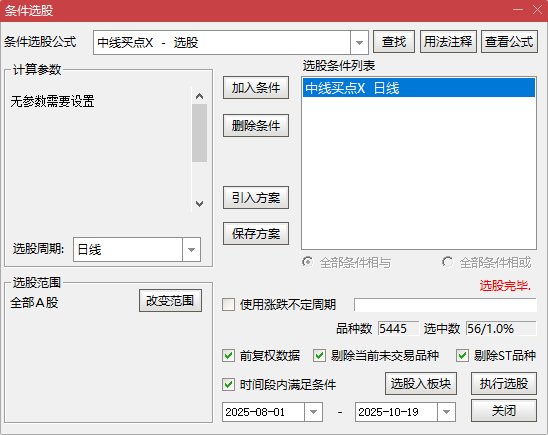 中长线黄金布局点!【中长线买点】指标:主副图 + 选股,强超跌信号少而精 中长线黄金布局点!【中长线买点】指标:主副图 + 选股,强超跌信号少而精