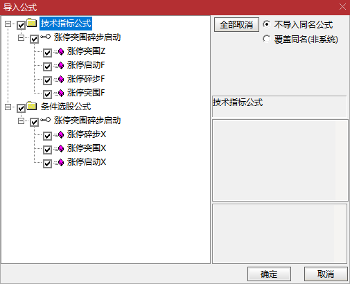 某音 299 网红指标！【涨停突围碎步启动】主副图 + 3 选股，均线粘合突破后缩量再启动，十年评测胜率超91%