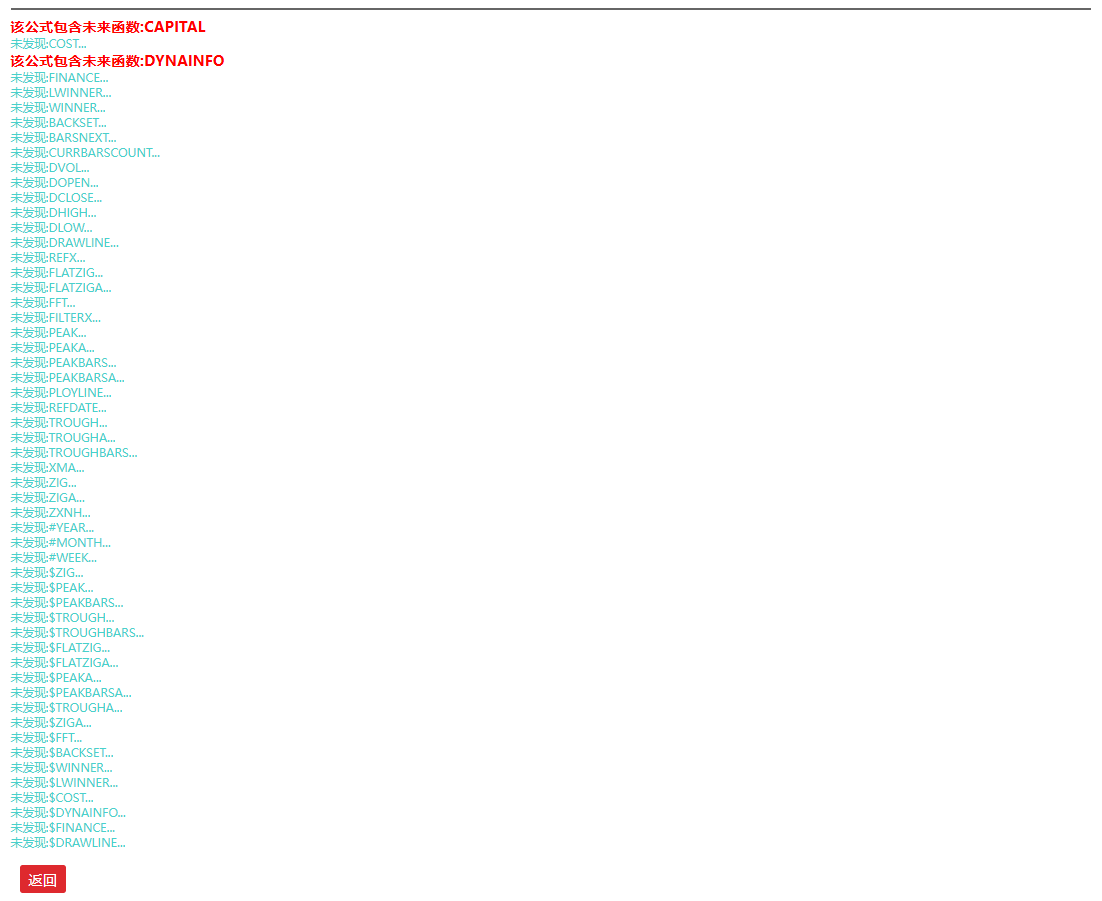 金钻品质！物有所值！【西游竞价】竞价指标：早盘排序 + 选股，源码公开信号固定