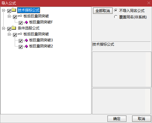 从巨量阴到突破！突破 N 天前开盘价！【板后巨量阴突破】副图 + 2 选股，量能共振介入点