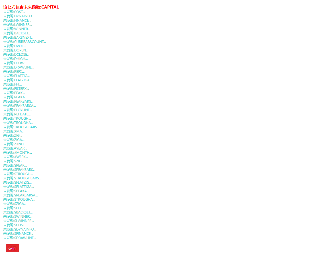 【30 度猎杀启动】全套装：主图 + 3 选股，回调 / 启动 / 起爆三信号，飙涨起点精准抓