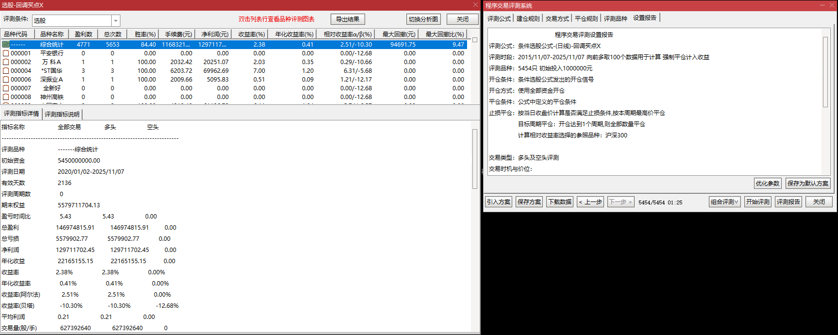 【30 度猎杀启动】全套装：主图 + 3 选股，回调 / 启动 / 起爆三信号，飙涨起点精准抓